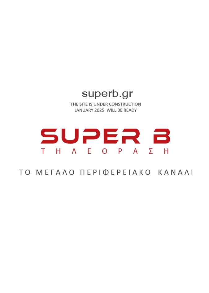 Super B TV